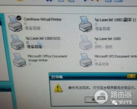打印机驱动正确安装方法(如何在电脑上安装打印机驱动)