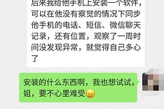 微信怎么同步别人的聊天记录(如何同步微信聊天记录到电脑)