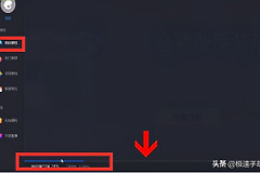 电脑版微信如何看朋友圈(电脑版微信如何发朋友圈)