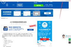 电脑怎么保存网页到桌面上使用(电脑如何保存网页)