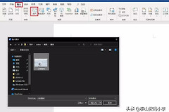 现在教大家如何用Word简单修图(电脑如何修图)