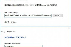 怎么瞬间关闭所有程序(如何关闭电脑程序)