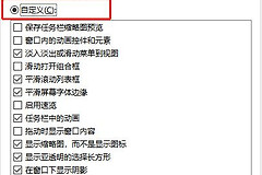 让你的电脑流畅到飞起(如何让电脑流畅)
