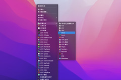 Mac上的如何新建Word文档(电脑如何建立文档)