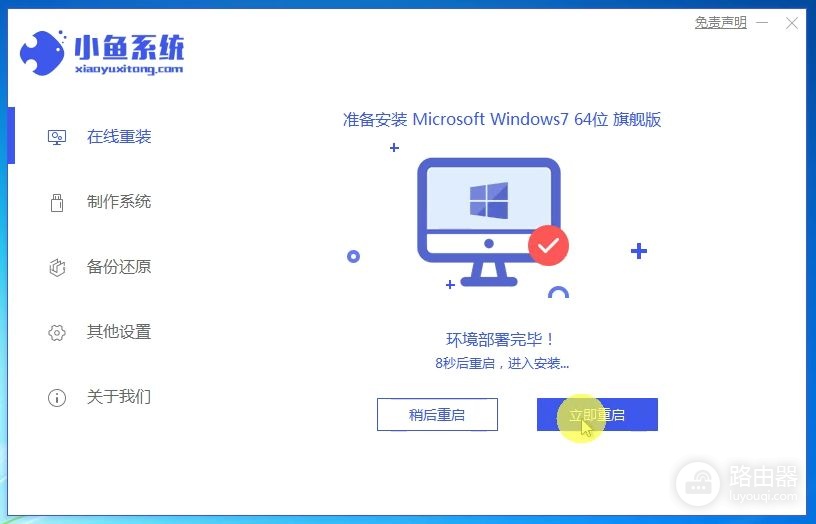 教你台式电脑怎么重装系统(台式电脑如何安装)