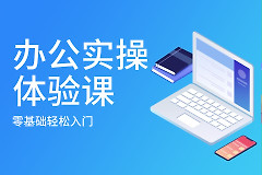 新手如何从零基础开始学习电脑(新手如何快速学电脑)