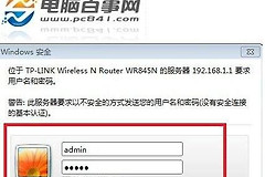 如何限制路由器的有线连接(如何限制网络的连接路由器)