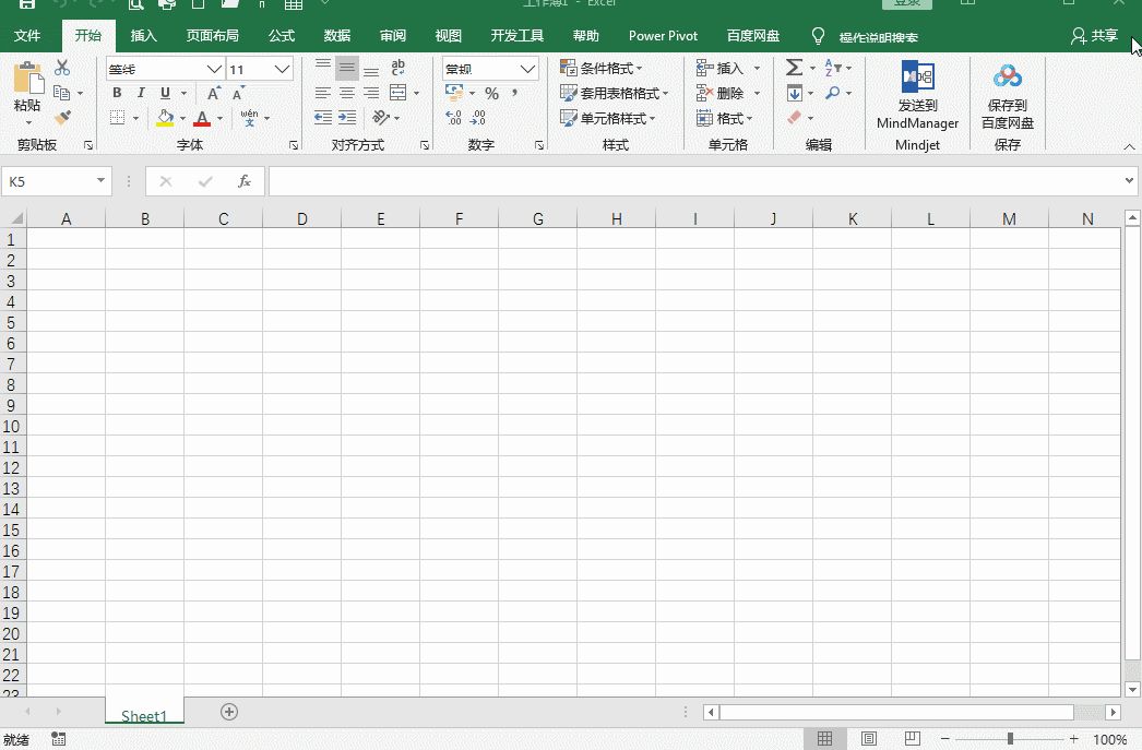 Excel自动保存(电脑如何设置自动保存)