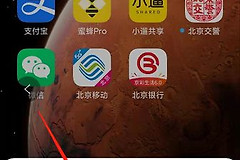 怎么把手机上的照片传到电脑上(手机照片如何导入电脑)