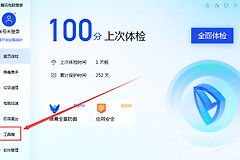 电脑怎么开启护眼模式(电脑如何调护眼模式)