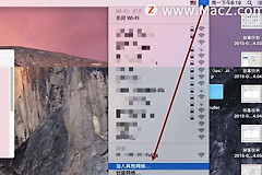 Mac电脑如何连接隐藏的WiFi(电脑如何连接隐藏网络)
