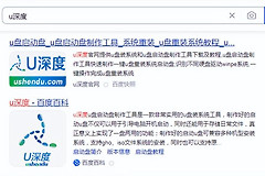 电脑系统怎么一键重装(新手如何安装电脑系统)