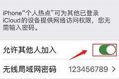 笔记本电脑怎么连接手机的热点(手机如何开热点给电脑)