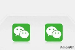 电脑微信如何实现多开(微信电脑版如何多开)