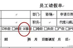 EXCEL表格打钩小技巧(在电脑表格上如何打勾)