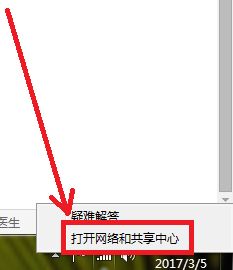 无线wifi路由器配置(450无线路由器如何设置)