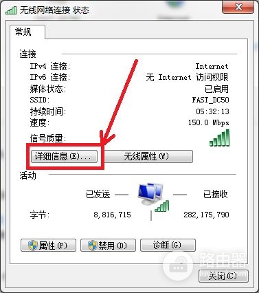 无线wifi路由器配置(450无线路由器如何设置)