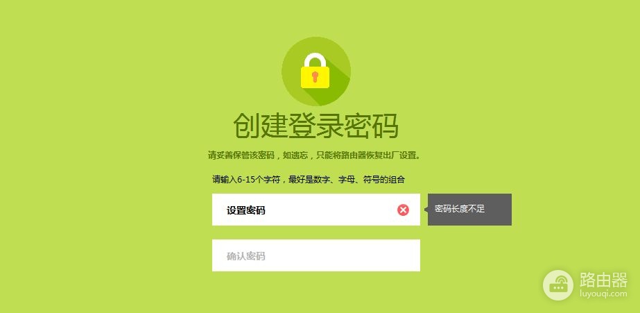 无线wifi路由器配置(450无线路由器如何设置)