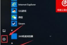 win10系统如何调整电脑字体大小(如何改电脑字体大小)