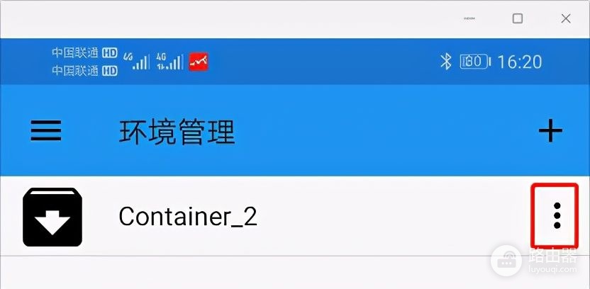 电脑PC游戏(电脑上如何玩手机游戏)