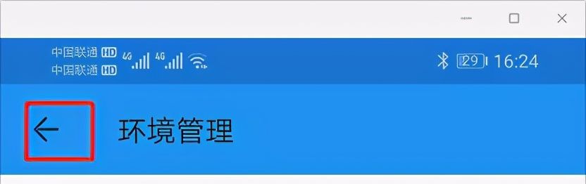 电脑PC游戏(电脑上如何玩手机游戏)