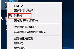怎么增加电脑系统盘的容量(如何扩大电脑硬盘容量)