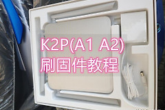 斐讯K2P刷固件教程(斐讯路由器k2p如何刷固件)