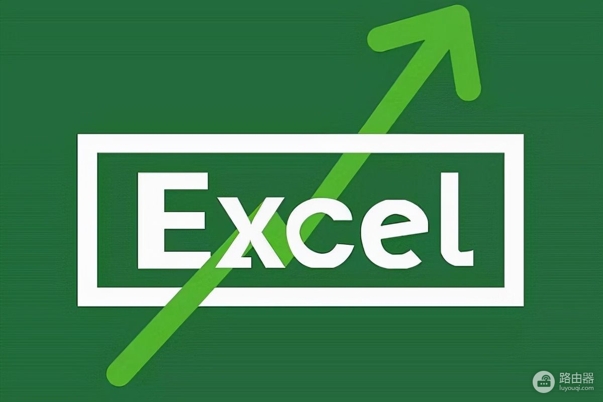 如何下载安装免费的Excel软件(手提电脑如何下载软件)
