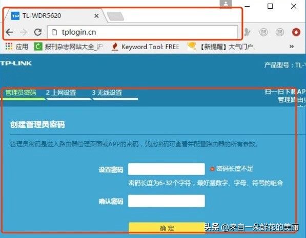 Wifi路由器到底怎么设置与使用(如何通过路由器设置访问网站)