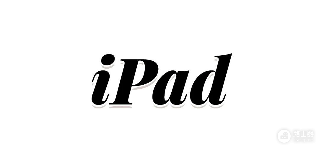 苹果iPad选购技巧(想买苹果电脑如何选择)