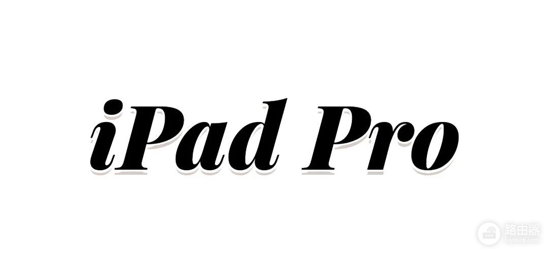 苹果iPad选购技巧(想买苹果电脑如何选择)