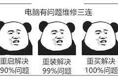 电脑重装系统详细步骤(如何在线重装电脑系统)