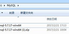 Mysql解压版安装过程(电脑如何解压安装包)