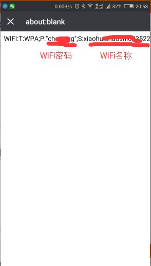 手机怎么查看已经连接的WiFi密码(手机上如何看到路由器密码)