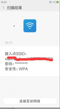 手机怎么查看已经连接的WiFi密码(手机上如何看到路由器密码)
