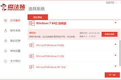 笔记本电脑怎么重装系统windows7(电脑如何装win7系统)