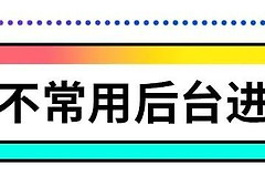 6种方法助你有效提升电脑性能(笔记本电脑如何提升性能)