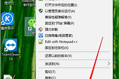 如何在电脑上开两个微信或者更多微信(电脑如何开两个微信)