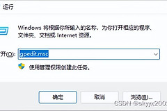 Windows中禁止程序运行的几种方法(电脑如何禁)