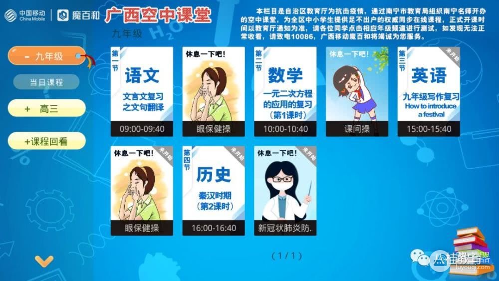 电视和电脑观看方法(电脑如何观看)