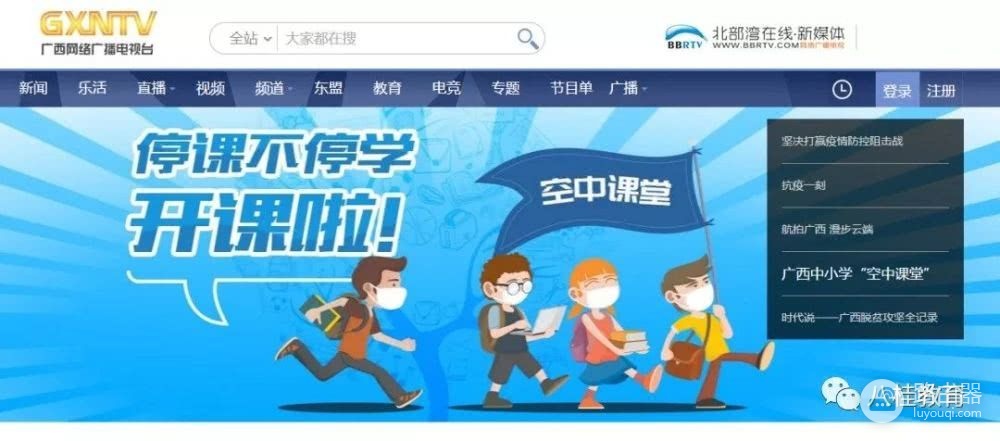 电视和电脑观看方法(电脑如何观看)