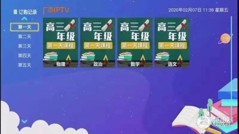 电视和电脑观看方法(电脑如何观看)