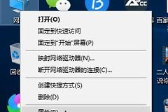 如何设置双网卡电脑同时上内外网(双路由器如何设置同时上内外网)