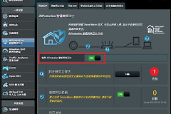 如何让我的路由器更安全(如何设置路由器的安全)
