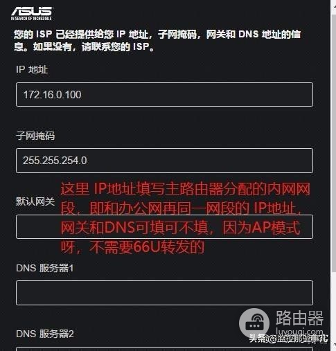 华硕路由器共享打印机手记(如何使用路由器共享打印机)