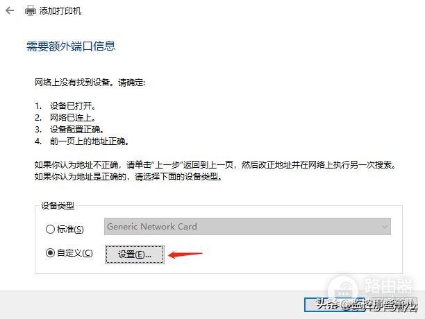 华硕路由器共享打印机手记(如何使用路由器共享打印机)