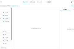 教你用OCR识别(电脑如何识)