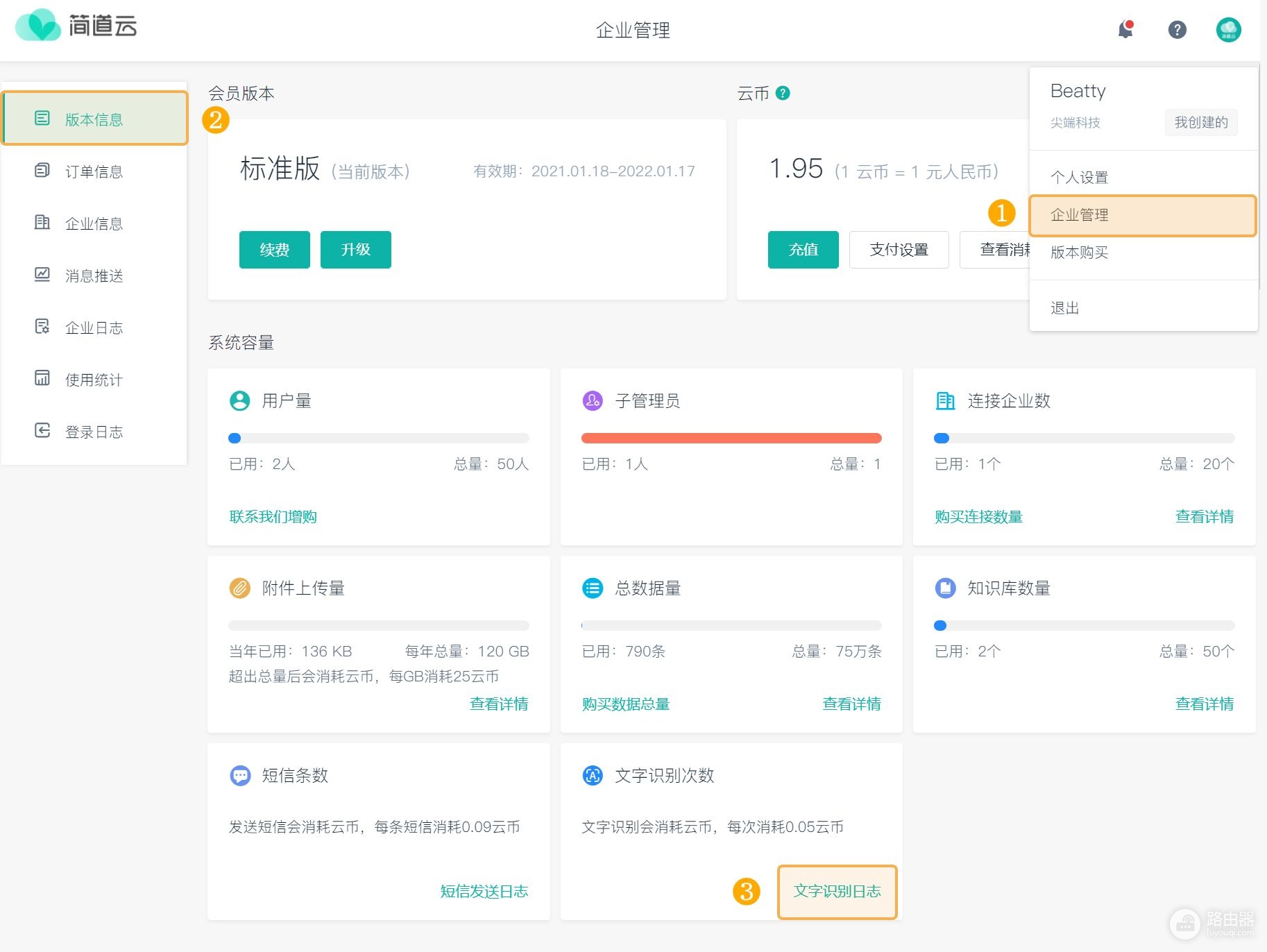 教你用OCR识别(电脑如何识)