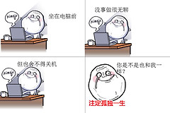 个人定制电脑的起航(定制电脑如何)