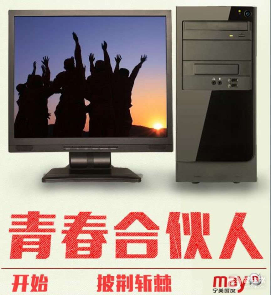 个人定制电脑的起航(定制电脑如何)